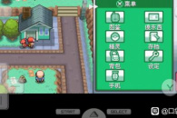 口袋妖怪起源心金小刚弟弟问题正确答案