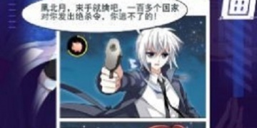 和全面漫画相似的APP