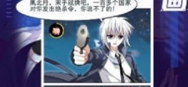 和全面漫画相似的APP