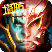 部落联盟（0.1折无限充福利）