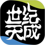 天成账号管家