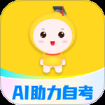 自考笔果题库2024版