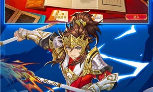 精致3D江湖手游