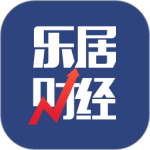 乐居财经最新版