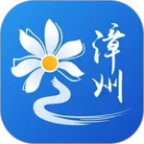 漳州通