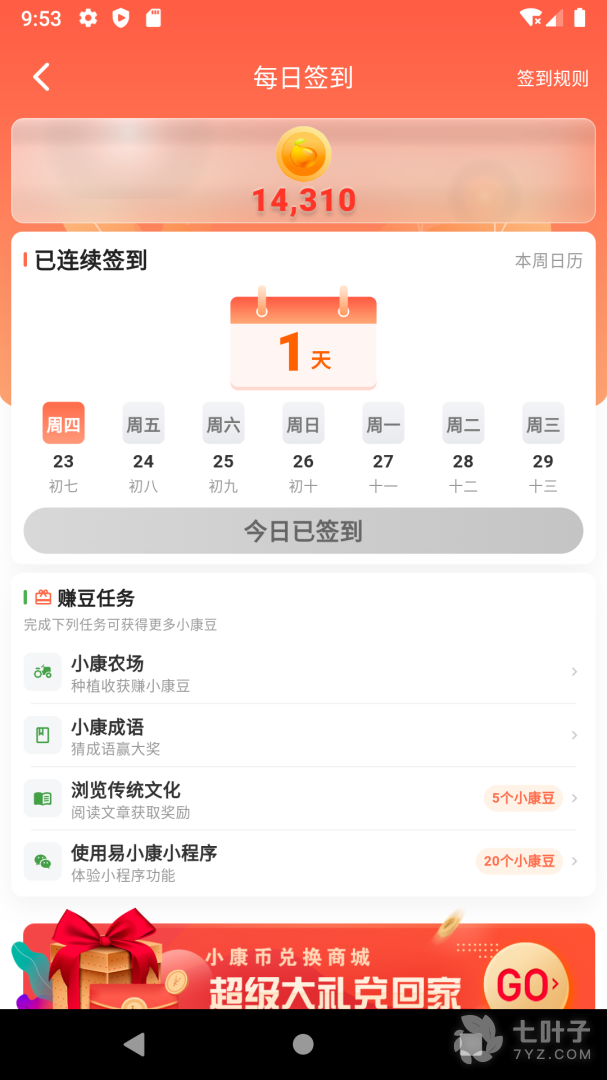 1