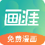 画涯