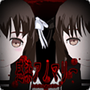 异常感染完整版