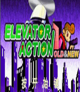 电梯大战ps2版