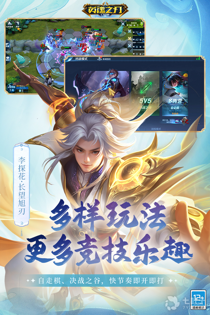 4