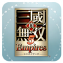 真三国无双5帝国sp版