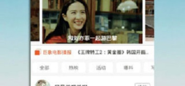 和蜜芽my同款的APP