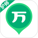 护师万题库