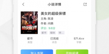 纸鱼解说的手游