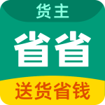 省省最新版