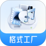 格式工厂2024版