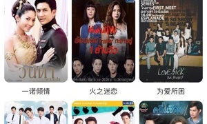 追剧看剧神器APP