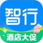 智行旅行