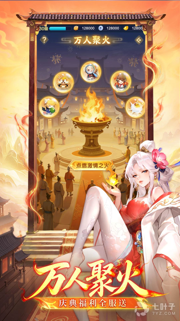2