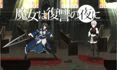 魔女复仇之夜1.06地图资料0