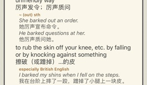 在线英语阅读APP