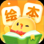 叫叫绘本