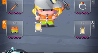 黄金行情分析APP