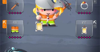 黄金行情分析APP