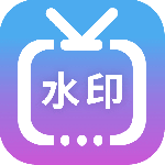 微商水印视频2024版