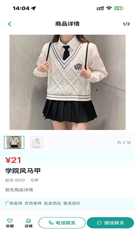 2