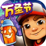地铁跑酷奥特曼免费版
