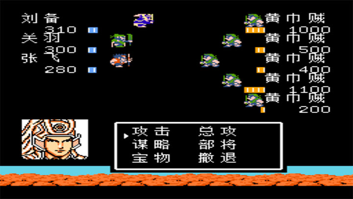 吞食天地2版本手游