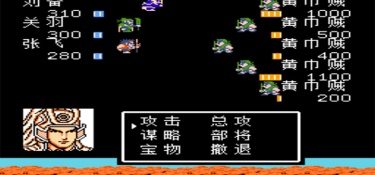 吞食天地全版本手游