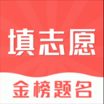 西藏普通高校招生志愿填报系统