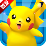 口袋妖怪3ds国际服