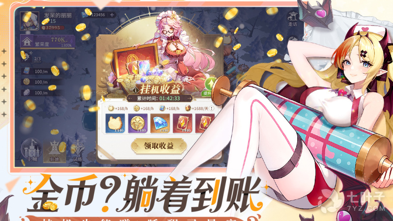 2