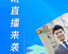 跨境电商平台APP