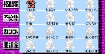 热血格斗传说手游