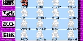 热血格斗传说手游