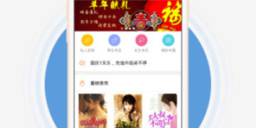 乐读小说所有版本APP