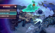 《异度之刃3》祸翼的龙轰位置2