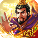 龙魂三国变态版