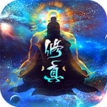 太古仙尊应用版