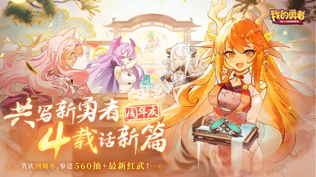 不花钱还好玩的地牢闯关手游