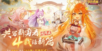 爆火好玩的地牢闯关手游