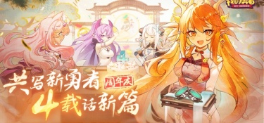 爆火好玩的地牢闯关手游