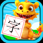 恐龙识字
