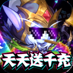 暴击猎人（0.1折）