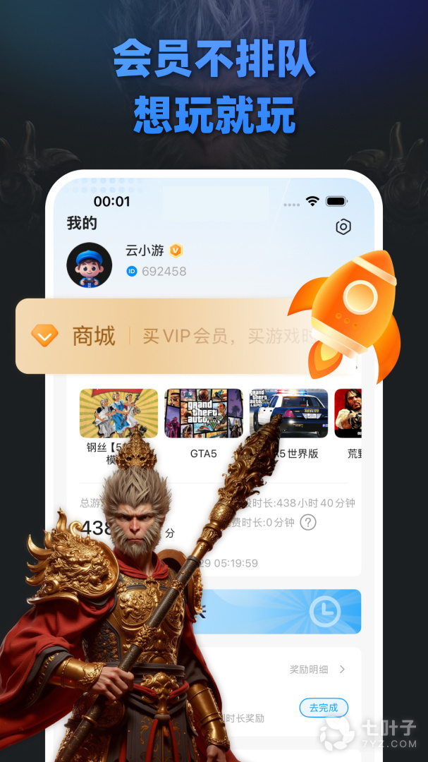 1
