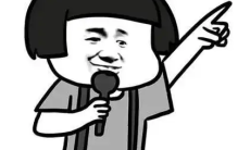 《抖音》我是云南的梗介绍0